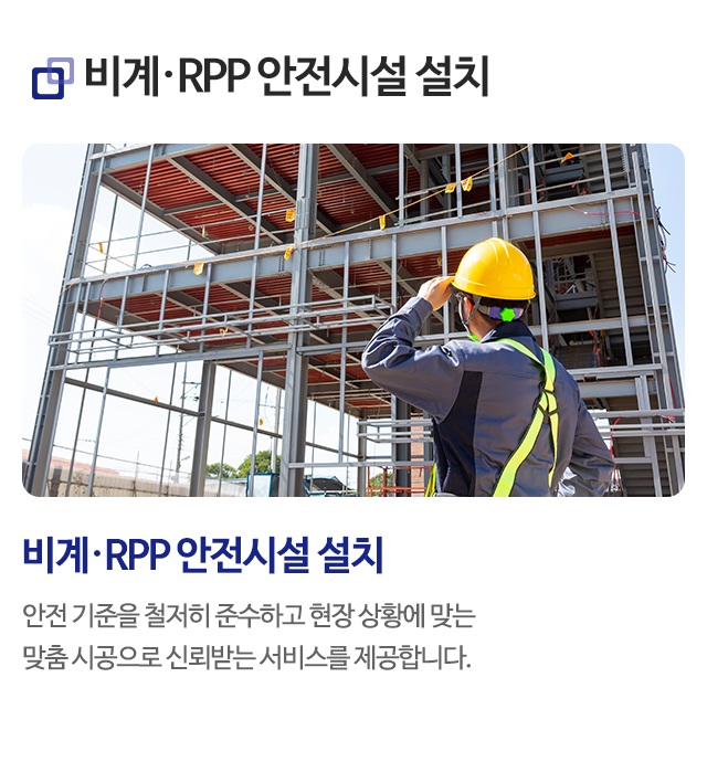 (주)캡틴건설_타이틀_모바일